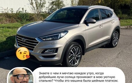 Hyundai Tucson III, 2019 год, 4 500 000 рублей, 1 фотография