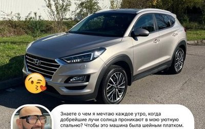 Hyundai Tucson III, 2019 год, 4 500 000 рублей, 1 фотография