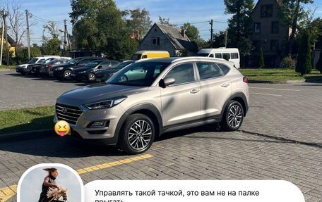 Hyundai Tucson III, 2019 год, 4 500 000 рублей, 5 фотография