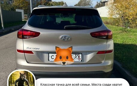 Hyundai Tucson III, 2019 год, 4 500 000 рублей, 2 фотография