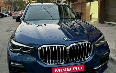 BMW X5, 2018 год, 7 500 000 рублей, 1 фотография