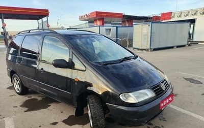 Volkswagen Sharan I рестайлинг, 1997 год, 340 000 рублей, 1 фотография