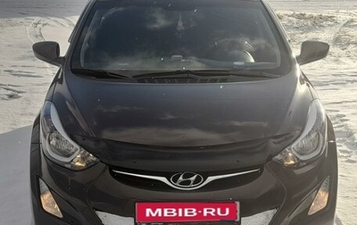 Hyundai Elantra V, 2014 год, 1 500 000 рублей, 1 фотография