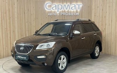 Lifan X60 I рестайлинг, 2015 год, 797 000 рублей, 1 фотография