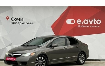 Honda Civic VIII, 2008 год, 1 150 000 рублей, 1 фотография