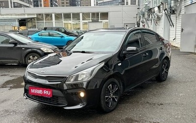 KIA Rio IV, 2017 год, 1 375 000 рублей, 1 фотография