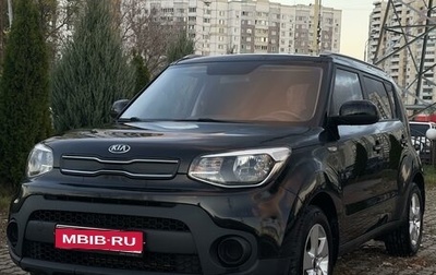 KIA Soul II рестайлинг, 2018 год, 1 440 000 рублей, 1 фотография