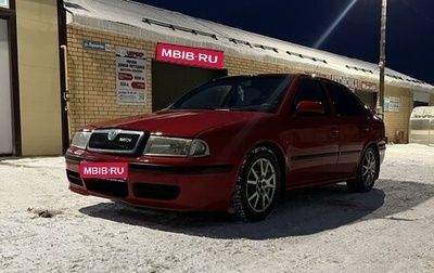 Skoda Octavia IV, 2008 год, 465 000 рублей, 1 фотография