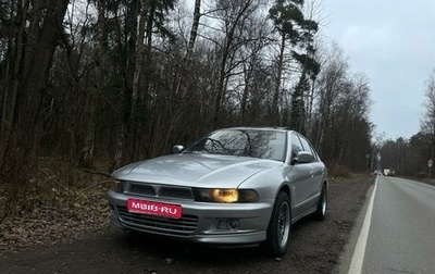 Mitsubishi Galant VIII, 2001 год, 700 000 рублей, 1 фотография