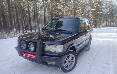 Land Rover Range Rover III, 2001 год, 850 000 рублей, 1 фотография