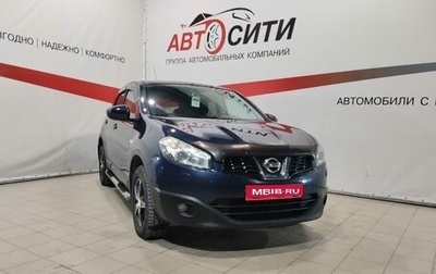 Nissan Qashqai, 2010 год, 1 270 000 рублей, 1 фотография