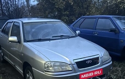 Chery Amulet (A15) I, 2007 год, 140 000 рублей, 1 фотография