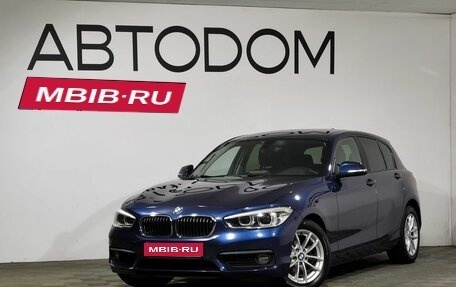 BMW 1 серия, 2018 год, 2 180 000 рублей, 1 фотография