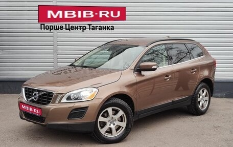 Volvo XC60 II, 2012 год, 1 997 000 рублей, 1 фотография