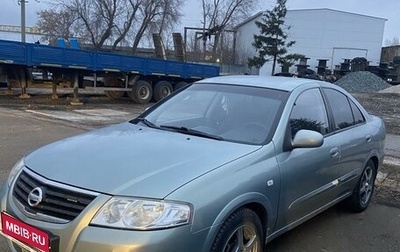 Nissan Almera Classic, 2008 год, 600 000 рублей, 1 фотография