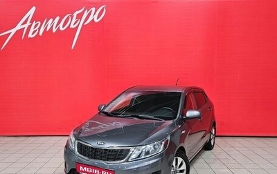 KIA Rio III рестайлинг, 2013 год, 845 000 рублей, 1 фотография