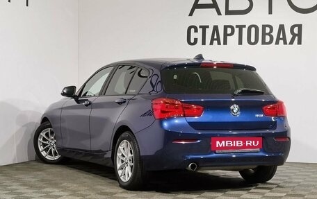 BMW 1 серия, 2018 год, 2 180 000 рублей, 17 фотография