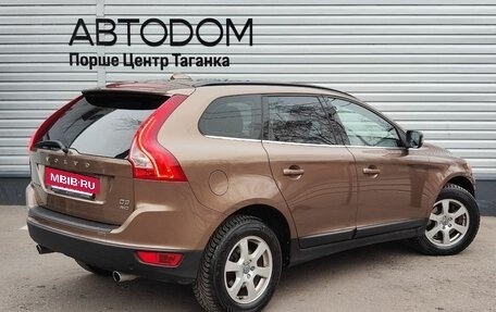 Volvo XC60 II, 2012 год, 1 997 000 рублей, 6 фотография