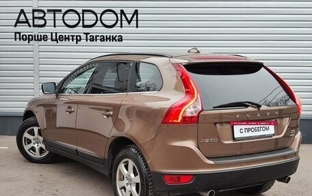 Volvo XC60 II, 2012 год, 1 997 000 рублей, 7 фотография