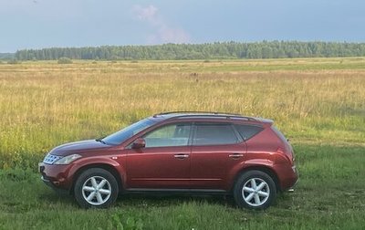 Nissan Murano, 2008 год, 897 000 рублей, 1 фотография