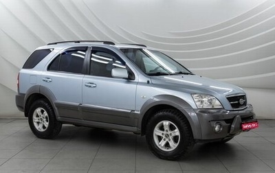 KIA Sorento IV, 2005 год, 948 000 рублей, 1 фотография