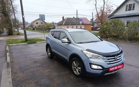 Hyundai Santa Fe III рестайлинг, 2014 год, 1 665 000 рублей, 2 фотография