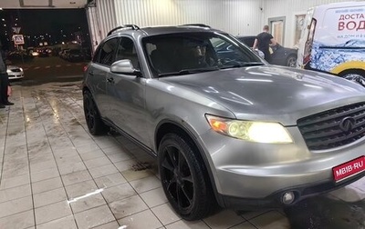 Infiniti FX I, 2003 год, 1 000 000 рублей, 1 фотография