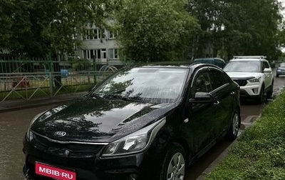 KIA Rio IV, 2020 год, 1 850 000 рублей, 1 фотография