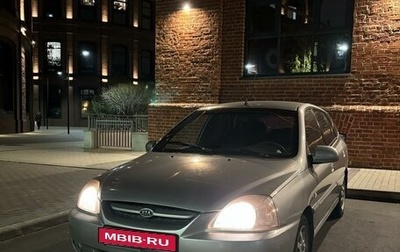 KIA Rio II, 2004 год, 290 000 рублей, 1 фотография