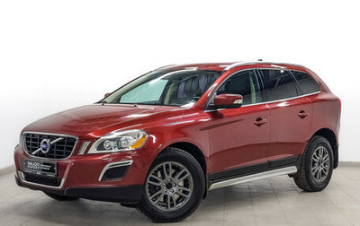 Volvo XC60 II, 2012 год, 1 800 000 рублей, 1 фотография