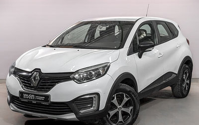 Renault Kaptur I рестайлинг, 2019 год, 1 005 000 рублей, 1 фотография