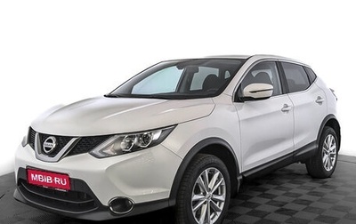 Nissan Qashqai, 2018 год, 1 820 000 рублей, 1 фотография