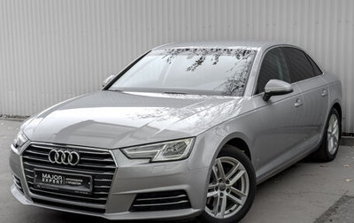 Audi A4, 2015 год, 2 550 000 рублей, 1 фотография