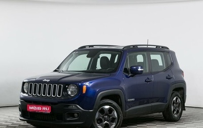 Jeep Renegade I рестайлинг, 2018 год, 1 549 000 рублей, 1 фотография