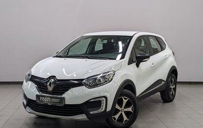 Renault Kaptur I рестайлинг, 2019 год, 1 055 000 рублей, 1 фотография