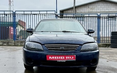 KIA Spectra II (LD), 2007 год, 395 000 рублей, 1 фотография