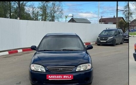 KIA Spectra II (LD), 2007 год, 395 000 рублей, 9 фотография