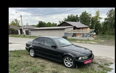 BMW 5 серия, 1996 год, 400 000 рублей, 1 фотография