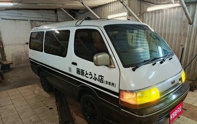 Toyota HiAce H100, 1992 год, 780 000 рублей, 1 фотография