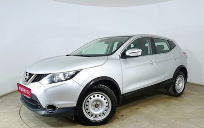 Nissan Qashqai, 2018 год, 1 650 000 рублей, 1 фотография