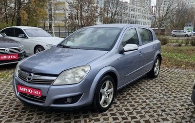 Opel Astra H, 2007 год, 499 000 рублей, 1 фотография