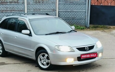 Mazda Familia, 2000 год, 333 777 рублей, 1 фотография