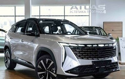 Geely Atlas, 2024 год, 3 924 190 рублей, 1 фотография