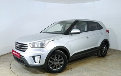 Hyundai Creta I рестайлинг, 2017 год, 1 499 000 рублей, 1 фотография