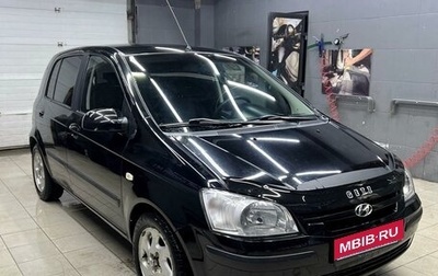 Hyundai Getz I рестайлинг, 2004 год, 499 000 рублей, 1 фотография