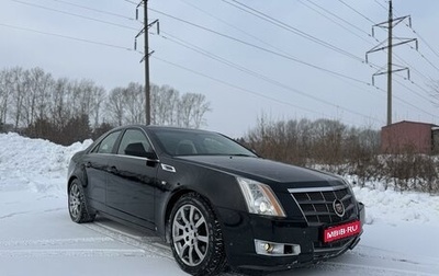 Cadillac CTS II, 2009 год, 1 350 000 рублей, 1 фотография