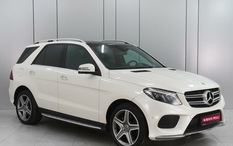 Mercedes-Benz GLE, 2018 год, 4 689 000 рублей, 1 фотография