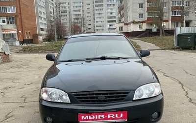 KIA Spectra II (LD), 2006 год, 300 000 рублей, 1 фотография