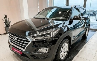 Hyundai Tucson III, 2018 год, 2 609 500 рублей, 1 фотография