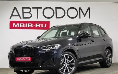 BMW X3, 2024 год, 9 800 000 рублей, 1 фотография